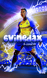 6vinedax