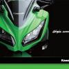 KawasakiRPG4